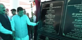 उत्तराखंड में स्वास्थ्य सेवाओं के विस्तार पर धामी सरकार का फोकस, पांच साल में खुले तीन नए नर्सिंग कॉलेज