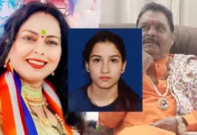 अंकिता भंडारी हत्याकांड: उर्मिला सनावर और सुरेश राठौर की आज सीबीआई अदालत में पेशी, नार्को टेस्ट पर होगी सुनवाई