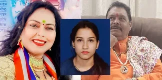 अंकिता भंडारी हत्याकांड: उर्मिला सनावर और सुरेश राठौर की आज सीबीआई अदालत में पेशी, नार्को टेस्ट पर होगी सुनवाई