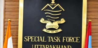 उत्तराखंड एसटीएफ ने 15 दिनों में साइबर ठगी के 1.98 करोड़ रुपये बचाए, 1930 हेल्पलाइन से मिली मदद